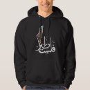 Search for arabic hoodies Map