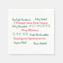 Search for buon natale napkins Red