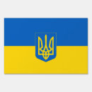 Search for coat of arms Ukraine