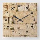 Search for hebrew clocks Menorah