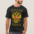 Search for russian tshirts Eagle