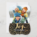 Search for dazzle holiday cards Snowflakes