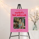 Search for bar mitzvah logo Contemporary