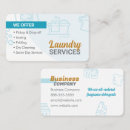 Search for washing laundry business cards Blue