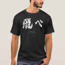 Search for haikyuu tshirts Sport lover