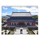 Search for china calendars City