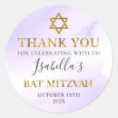 Search for bat mitzvah stickers Modern