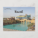 Search for kuwait postcards Middle east