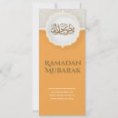 Search for eid al adha invitations Mubarak