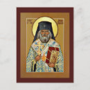 Search for orthodox icon postcards Icons