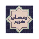 Search for islamic wood wall art Geometric