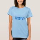 Search for writer tshirts blogger