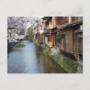 Search for japanese geisha postcards Kyoto