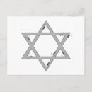Search for yom kippur cards stamps Star of david