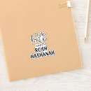 Search for rosh hashanah stickers Elegant