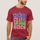 Search for shalom gifts Blue