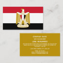 Search for egyptian business cards Cairo