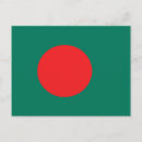Search for bangladesh postcards Bengali