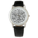Search for islamic calligraphy watches Arabic