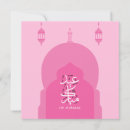 Search for arabic eid cards Muslims