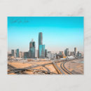 Search for saudi arabia postcards Watercolor