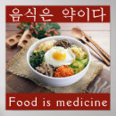 Search for nutrition posters Cooking