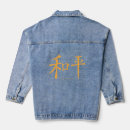 Search for chinese symbol for peace Chines writing