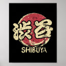 Search for japanese aesthetic posters Cool