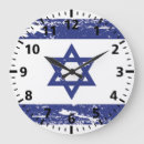 Search for star of david clocks israeli