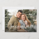 Search for joyeux noel cards Rustic