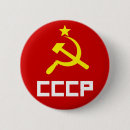 Search for hammer and sickle buttons Soviet