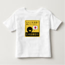 Search for japan tshirts Nihongo