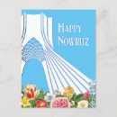 Search for nowruz postcards Persian new year