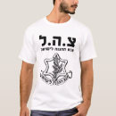 Search for krav maga tshirts Defense