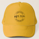 Search for yhwh hats Hebrew