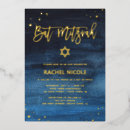 Search for bar bat mitzvah invitations Modern