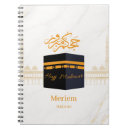 Search for hajj gifts Muslim