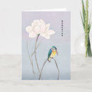 Search for japanese note cards Vintage