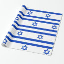 Search for israel wrapping paper Star