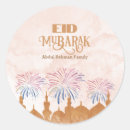 Search for eid al fitr stickers Mosque