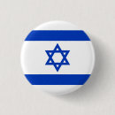 Search for israeli buttons Hebrew