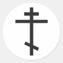 Search for orthodox cross stickers Religion
