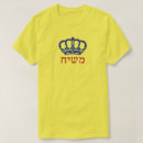 Search for moshiach tshirts Mashiach