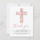 Search for sympathy bereavement note cards Death