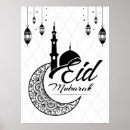 Search for eid decor Eid al fitr