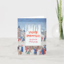 Search for medieval christmas cards Traditional