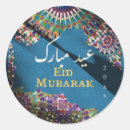 Search for eid stickers Blue