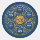 Search for passover stickers Blue