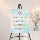 Search for bat mitzvah party decor Watercolor
