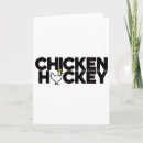 Search for funny hockey birthday cards Sports fan